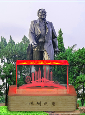 悦观潮深圳手信水晶摆件礼盒发光3D激光内雕特产纪念品伴手礼