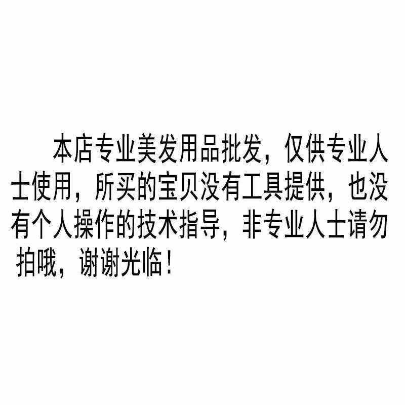 梦佩丝A派冷烫发药水理发店专用烫发液软化水剂卷发剂电发廊用品,淘宝优惠券,粉丝福利购,淘宝优惠卷