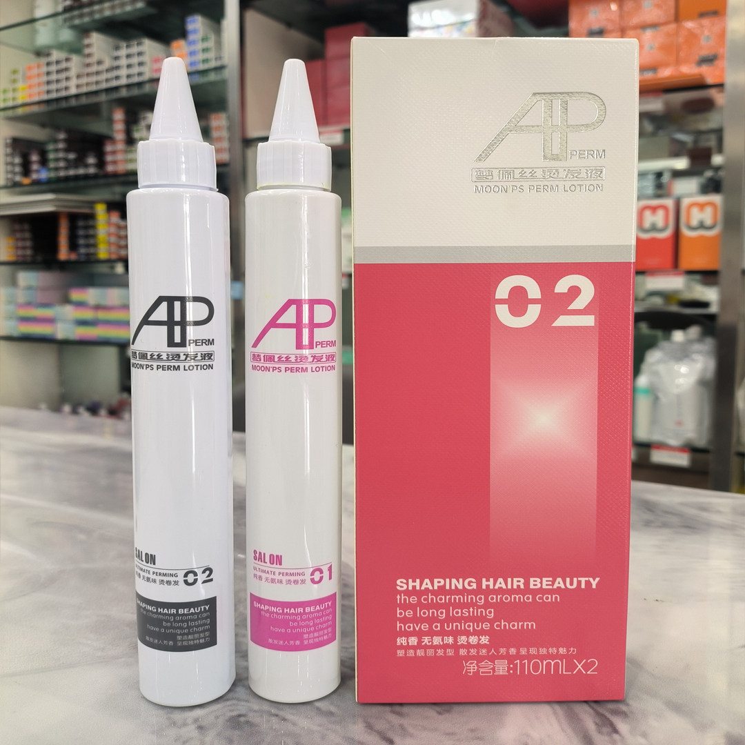 梦佩丝A派冷烫发药水理发店专用烫发液软化水剂卷发剂电发廊用品,淘宝优惠券,粉丝福利购,淘宝优惠卷