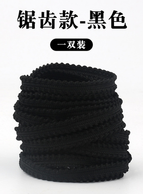 适配李宁音速11篮球鞋锯齿款鞋带