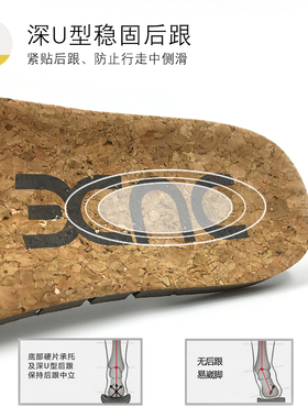 DUDE鞋垫吸汗防臭运动减震透气