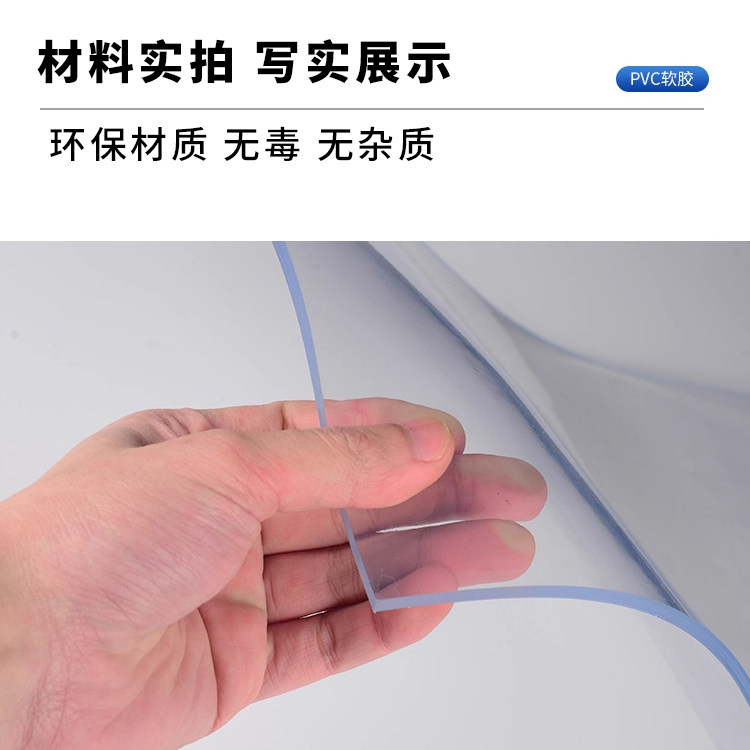 透明PVC软膜门帘pvc透明桌垫地板地垫软胶板台垫整卷售卖可定制,淘宝优惠券,粉丝福利购,淘宝优惠卷