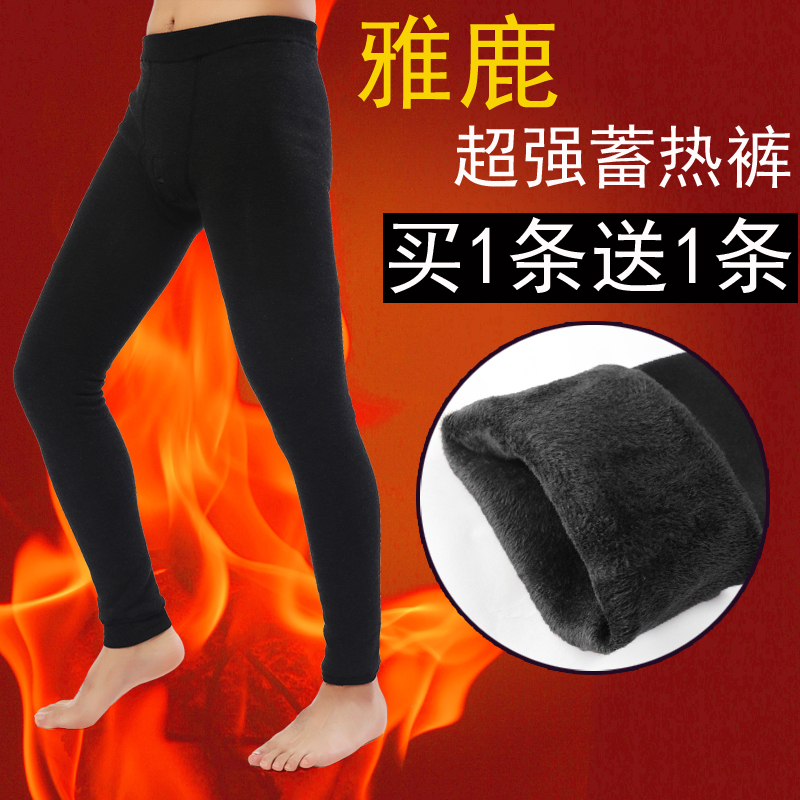 度雅竹炭 32 正品雅鹿超强蓄热裤热能裤超能加绒加厚保暖裤男女冬季 度雅竹炭 32 正品雅鹿超强蓄热裤热能裤超能加绒加厚保暖裤男女冬季