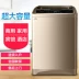 Máy giặt Changhong 20 kg hoàn toàn tự động hộ gia đình 15 / 25kg công nghiệp khách sạn công suất lớn - May giặt