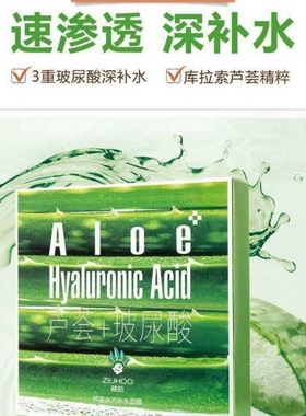 植后面膜补水保湿紧致舒缓清洁毛孔提亮补水细致毛孔平衡控油正品