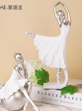 六一节艺术装饰品桌面摆件送女生