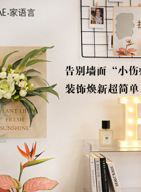 北欧免钉电表箱遮挡仿真花装饰画