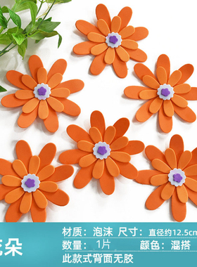 教室黑板美化装饰班级布置墙贴