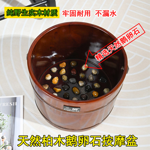泡脚桶木质泡脚木桶家用实木足浴盆泡脚盆洗脚盆可手提洗脚桶木桶 - 图1