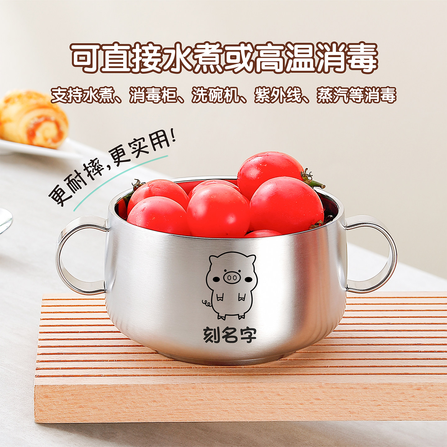 316L不锈钢儿童碗宝宝吃饭专用双耳碗防烫防摔餐碗婴儿辅食碗带盖