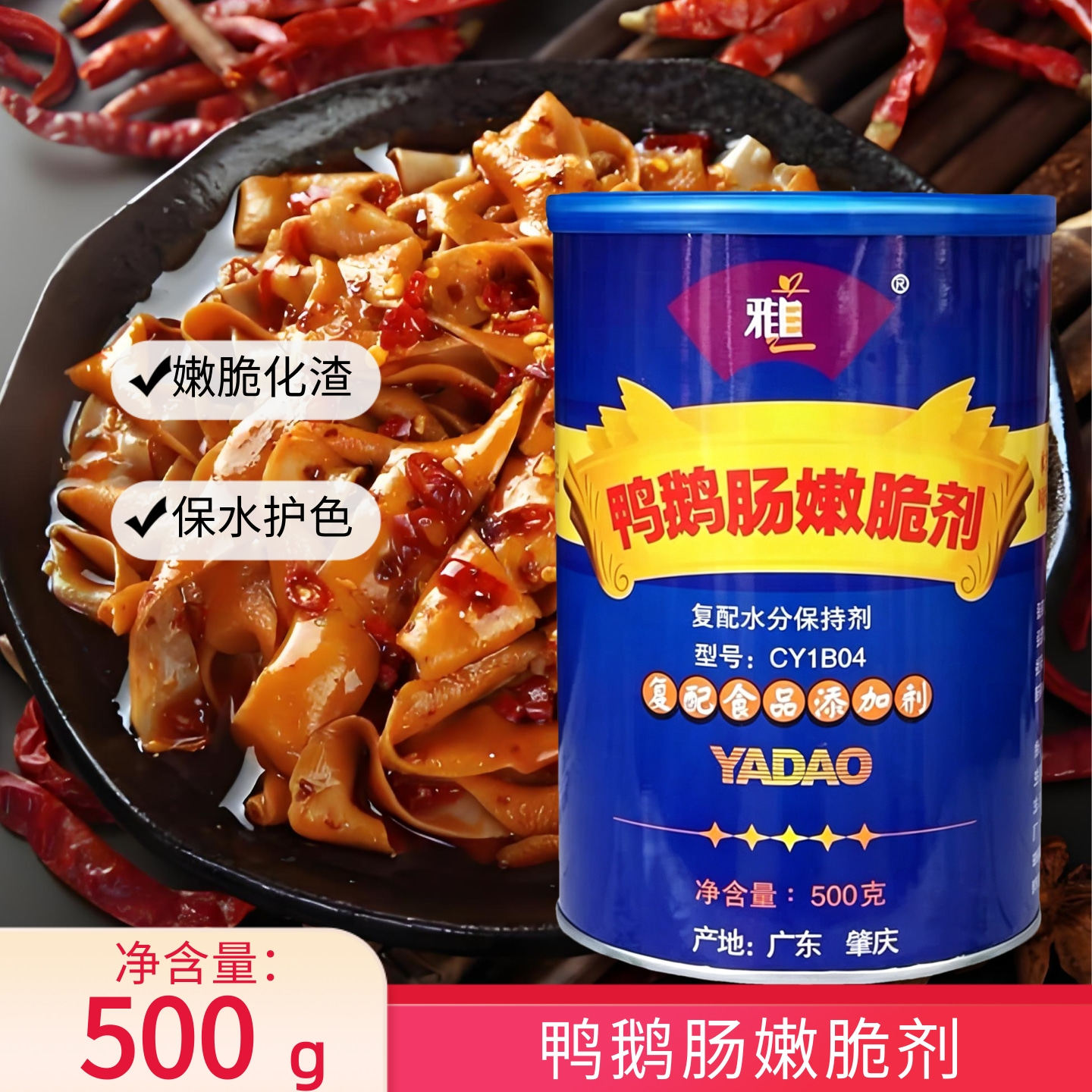 图4