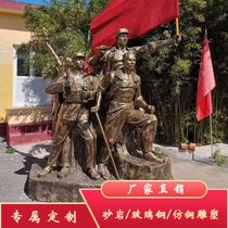 Custom GRP imitation bronze sculpture Large figure Sculpture Museum Red Culture Sandstone Sculpted Relief Fresco