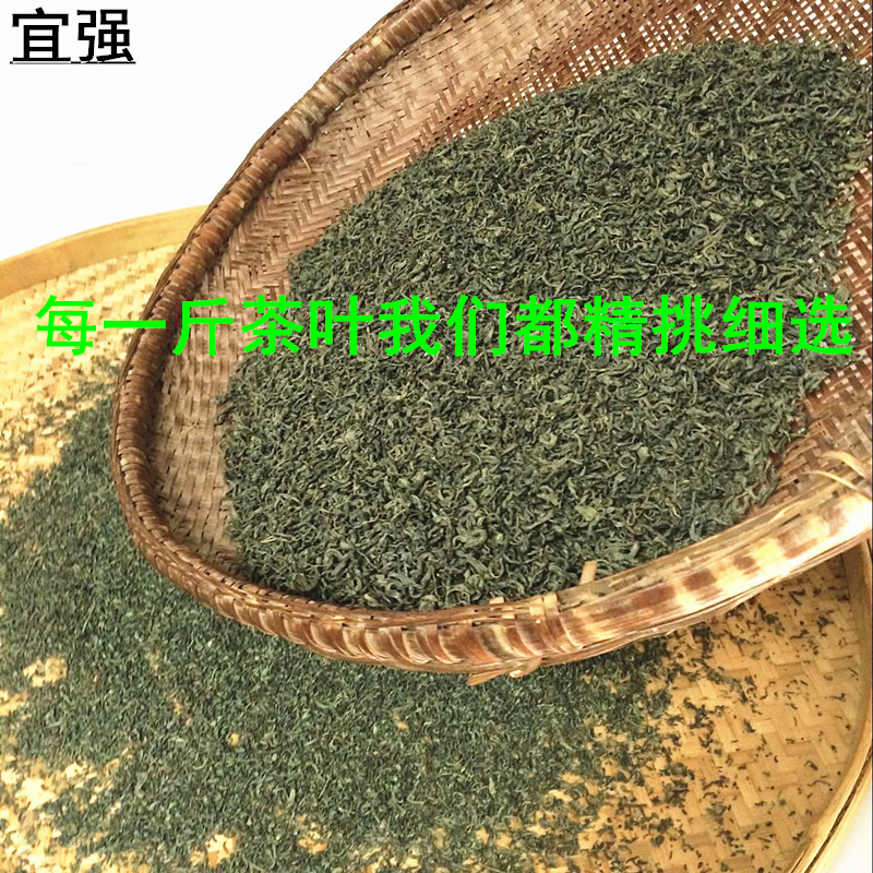 克富硒日照足 500 新茶湖北三峡五峰宜昌雨前高山绿茶珍眉 2018 克富硒日照足 500 新茶湖北三峡五峰宜昌雨前高山绿茶珍眉 2018