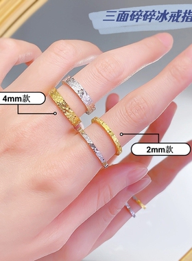 女纯银古法碎冰冰闪闪戒指环食指