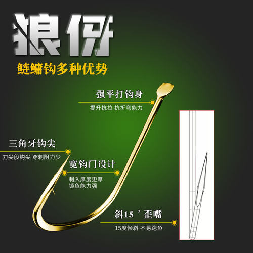 狼伢鲢鳙鱼钩歪嘴新关东有刺散装浮钓鲢鳙专用钩花白鲢胖头大头鱼 - 图0