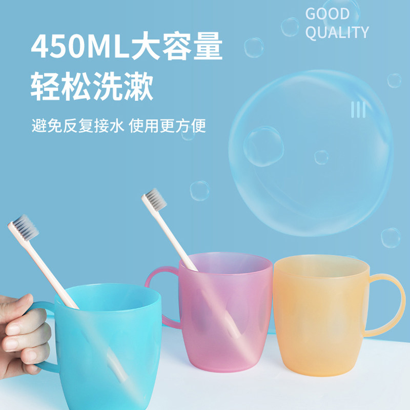 茶花大号鼓形漱口杯刷牙杯牙缸洗漱杯450ml带手柄塑料透明水杯口,淘宝优惠券,粉丝福利购,淘宝优惠卷
