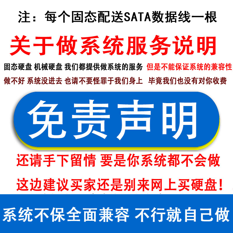 拆机AData/威刚 128G 120G原装SATA固态硬盘用于台式笔记本升级 - 图1