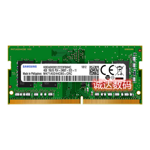 三星内存条DDR4 8g 2133 2400 2666 4G 16G笔记本原装内存条兼容-图3