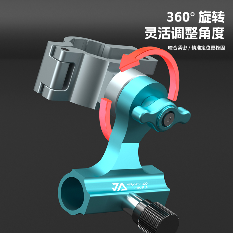 一帆精工铝镁合金欧式钓椅配件大全炮台架鱼护支架多角度调节 - 图1