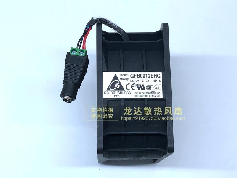 GFB0912EHG台达9050 双电机双叶汽车增压散热器暴力风扇12V 2.10A - 图1