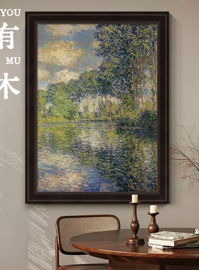 莫奈手绘风景中古侘寂风油画