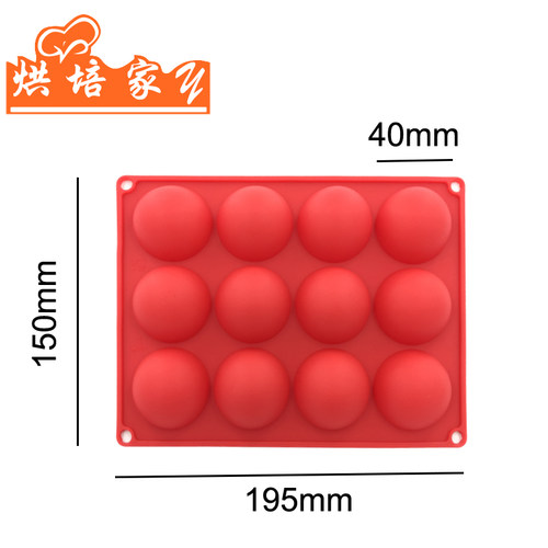 硅胶慕斯蛋糕模具戚风蛋糕模硅胶半球形模具法式甜点烘焙模耐高温-图3