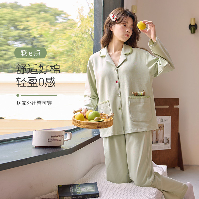 芬腾可安长袖睡衣女春秋季可外穿秋款套装家居服全棉纯棉2025新款,淘宝优惠券,粉丝福利购,淘宝优惠卷
