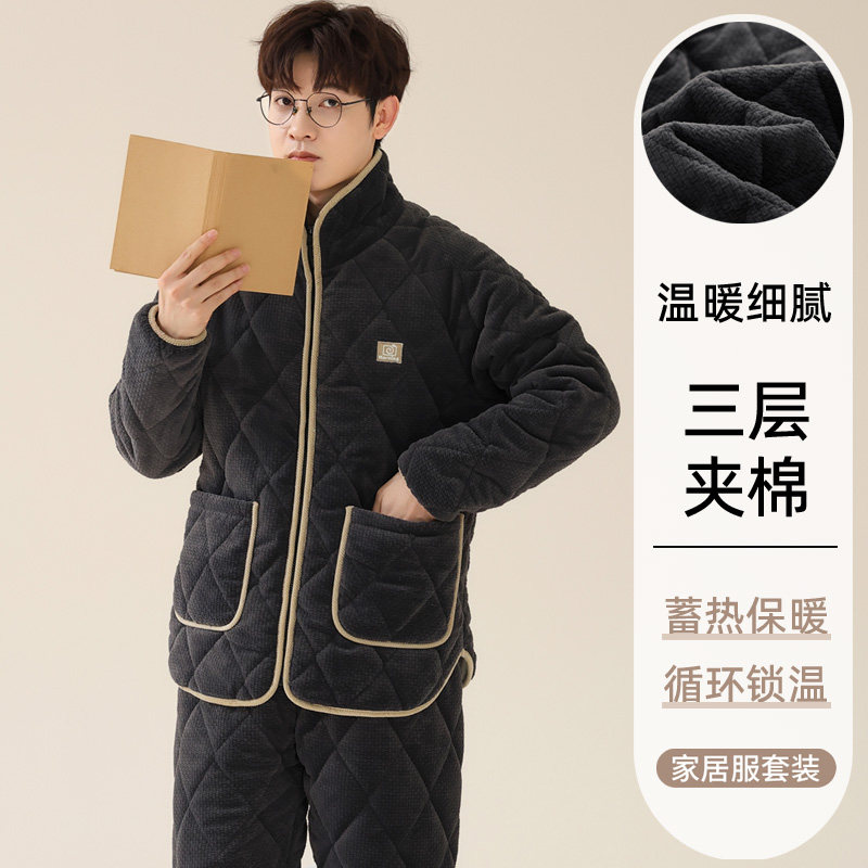 芬腾可安2025新款三层加厚珊瑚绒夹棉睡衣男士冬季保暖男款家居服,淘宝优惠券,粉丝福利购,淘宝优惠卷