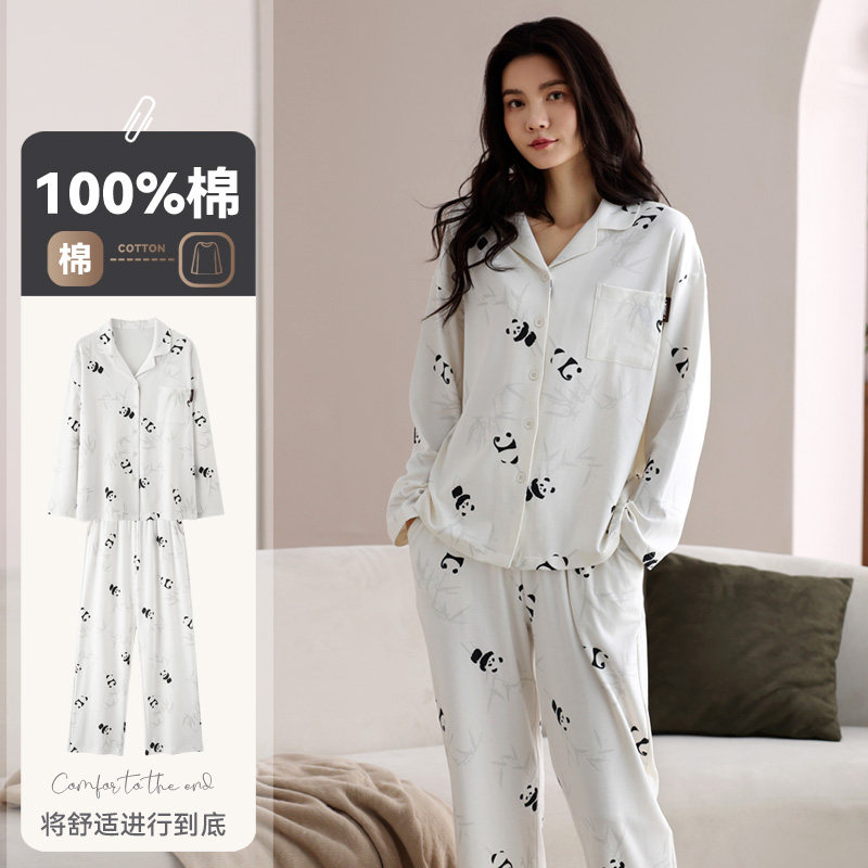 可外穿长袖睡衣女士春秋款女款春季全棉家居服纯棉套装2025年新款,淘宝优惠券,粉丝福利购,淘宝优惠卷
