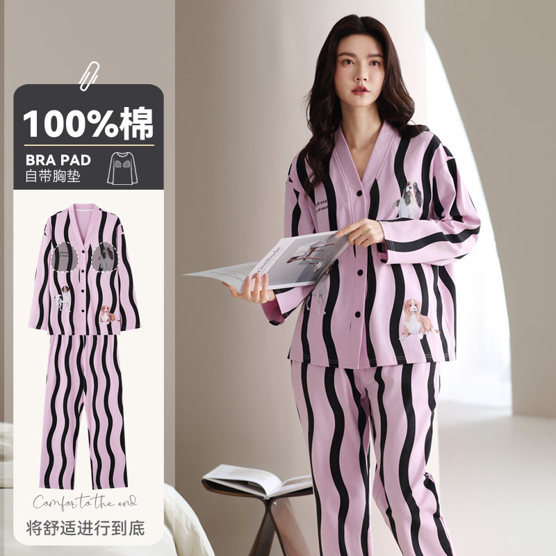 春秋款带胸垫纯棉睡衣女士春季长袖套装家居服可外穿2025新款全棉,淘宝优惠券,粉丝福利购,淘宝优惠卷