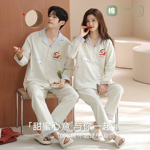 芬腾可安春季纯棉情侣睡衣春秋季女士长袖可外穿男生男士冬家居服 - 图2