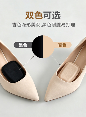 高跟鞋前掌垫半码垫女前掌半码垫