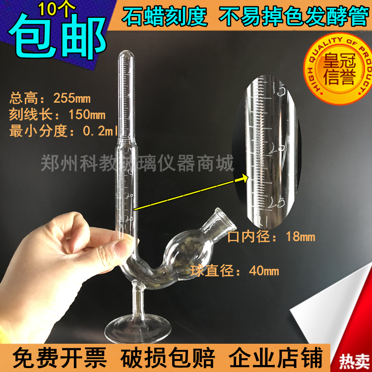 可开票博美座式发酵管50ml 带底座式鸟杯 刻度清晰 共有30多规格 - 图2