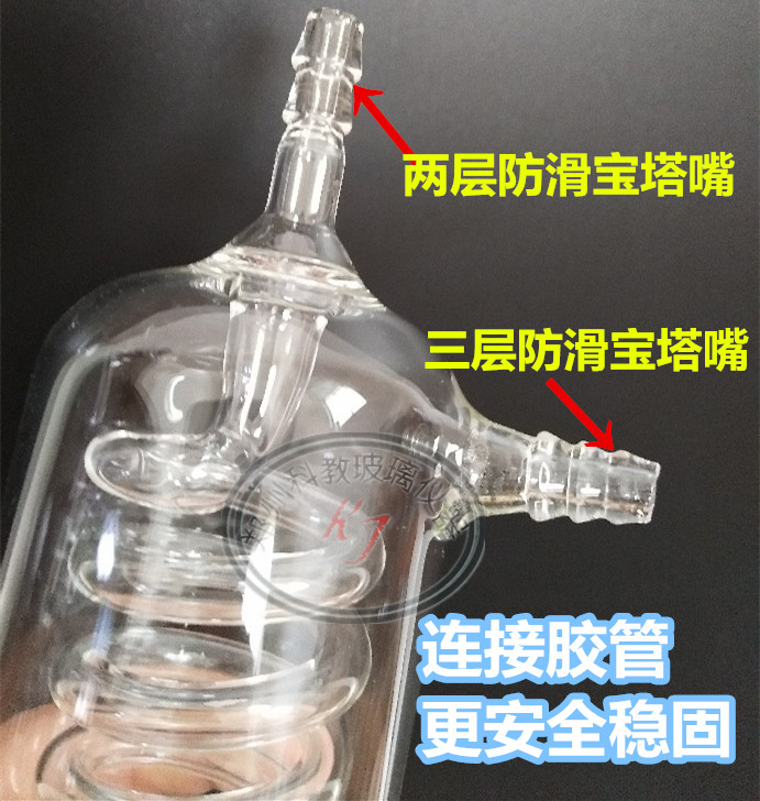 订制品冷凝管冷凝器蛇形管可连接胶管配于蒸馏装置带磨口不带磨口-图2