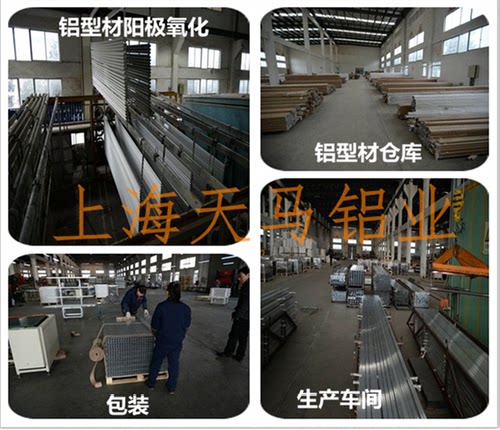 工业铝型材免费切割8080铝型材8080C 重型铝合金型材 欧标铝型材 - 图1
