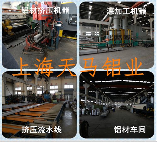 工业欧标铝型材4040铝合金型材4040铝型材4040流水线支架 铝材 - 图3