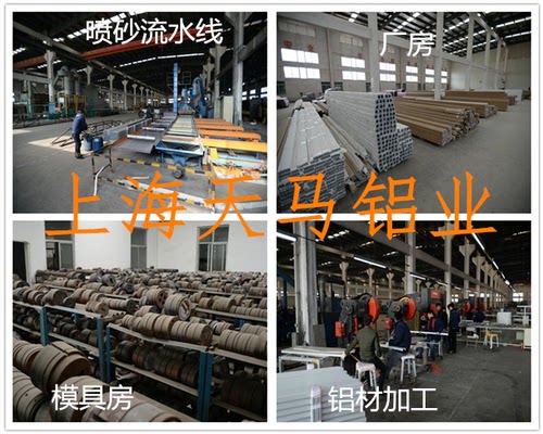 工业欧标铝型材4040铝合金型材4040铝型材4040流水线支架 铝材 - 图2