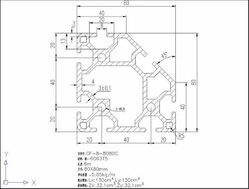 工业铝型材免费切割8080铝型材8080C 重型铝合金型材 欧标铝型材 - 图0