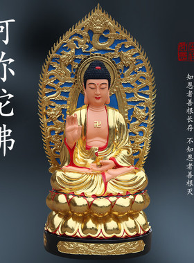 供奉三宝佛树脂释迦佛