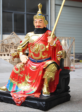 供奉寺庙1米3五道爷神像