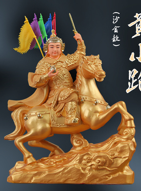 家用佛堂七彩黄小跑白马骑马将军神像报马令将军树脂供奉摆件佛像