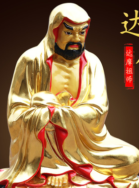 寺庙达摩贴金彩绘十八罗汉佛像