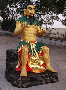 1米6盘古大神人祖爷摆件