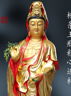 供奉寺庙树脂佛像1米8全金观音菩萨家用站观世音菩萨金色观音神像