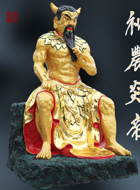 1.8米纯手工定制大神人神像