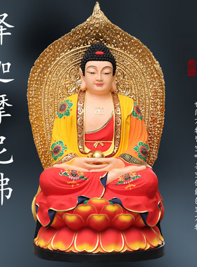 三宝佛1米5阿弥陀佛释迦牟尼药师佛树脂生漆脱胎木雕铸纯铜雕佛像