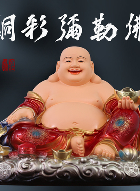 寺庙佛堂招财弥勒佛树脂玻璃钢