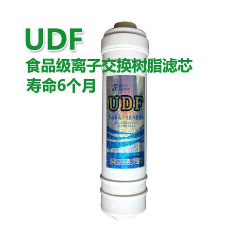 原厂瀚盈饮净水器滤芯套餐组合净水机饮水机配件耗材美的滤芯通用 - 图3