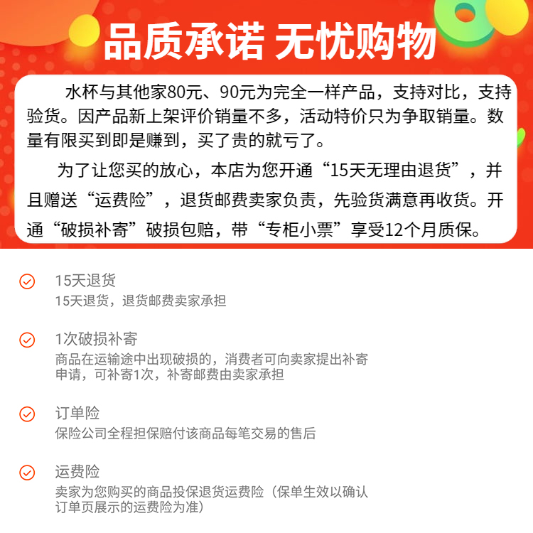 特百惠水杯子晶彩400ml塑料防摔便携运动男女士学生儿童随手茶杯 - 图0