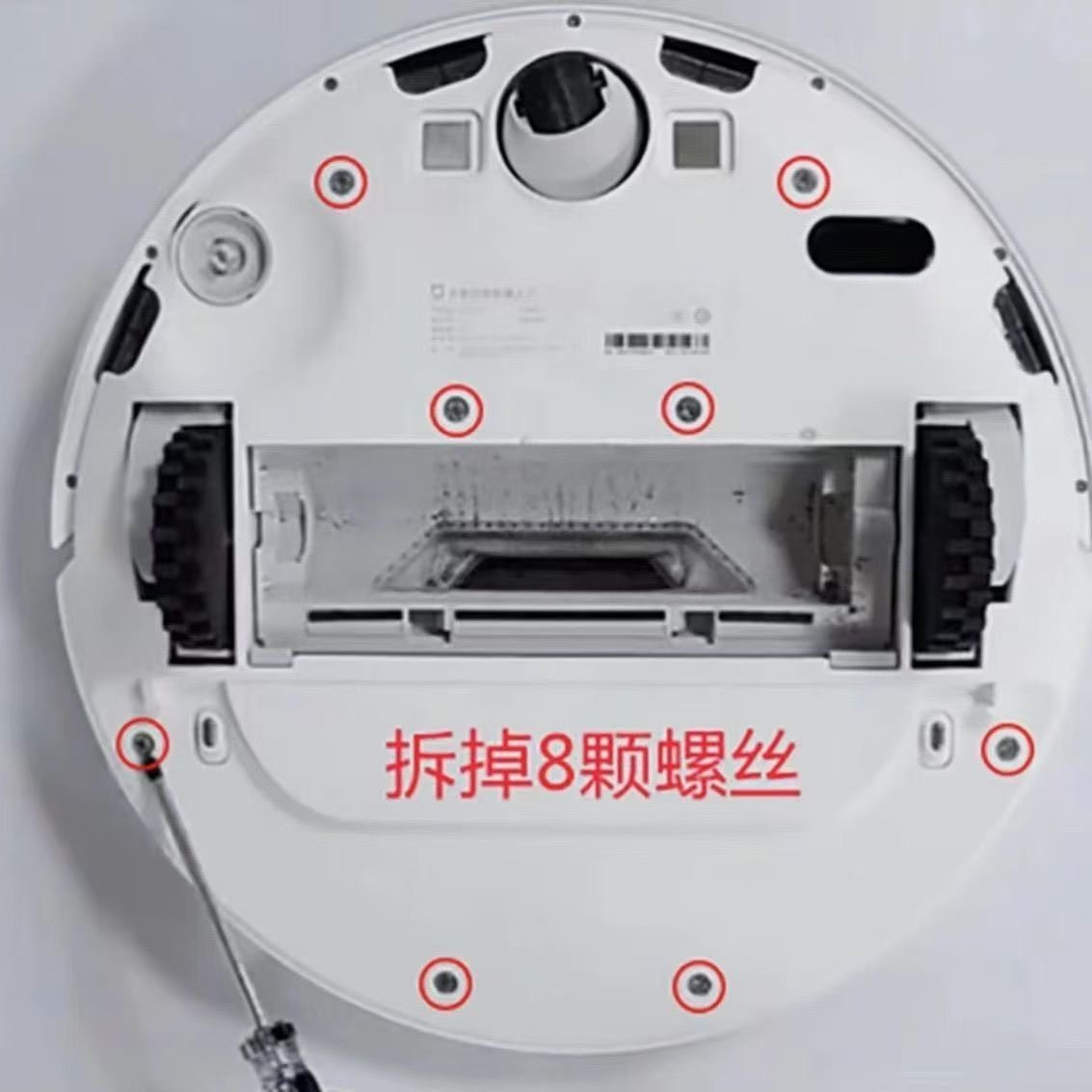 适用小米米家扫拖机电池STYTJ02YM全能扫地机器人Pro G1 2C配件,淘宝优惠券,粉丝福利购,淘宝优惠卷